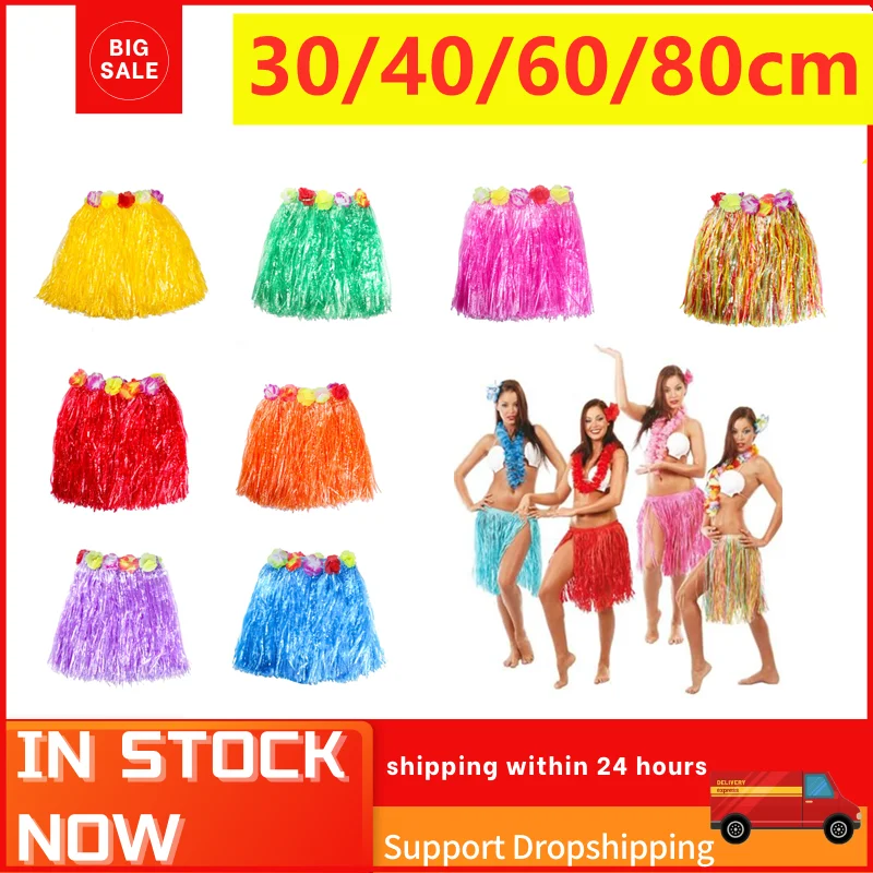 

Hawaiian Hula Grass Dance Skirt Decorative Beach Party Decoration Hula 30/40/60/80cm Dance Grass Dress Tropical Party Supplies