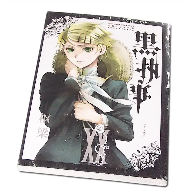 22pcs Full Set Black Butler by Toboso Yana Chinese Version Volume 20 Japanese Master-servant Type Anime Free Shipping