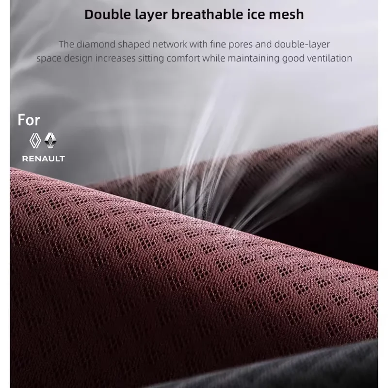 Подушка для автомобильного сиденья дышащая спинка из ледяного шелка защитный