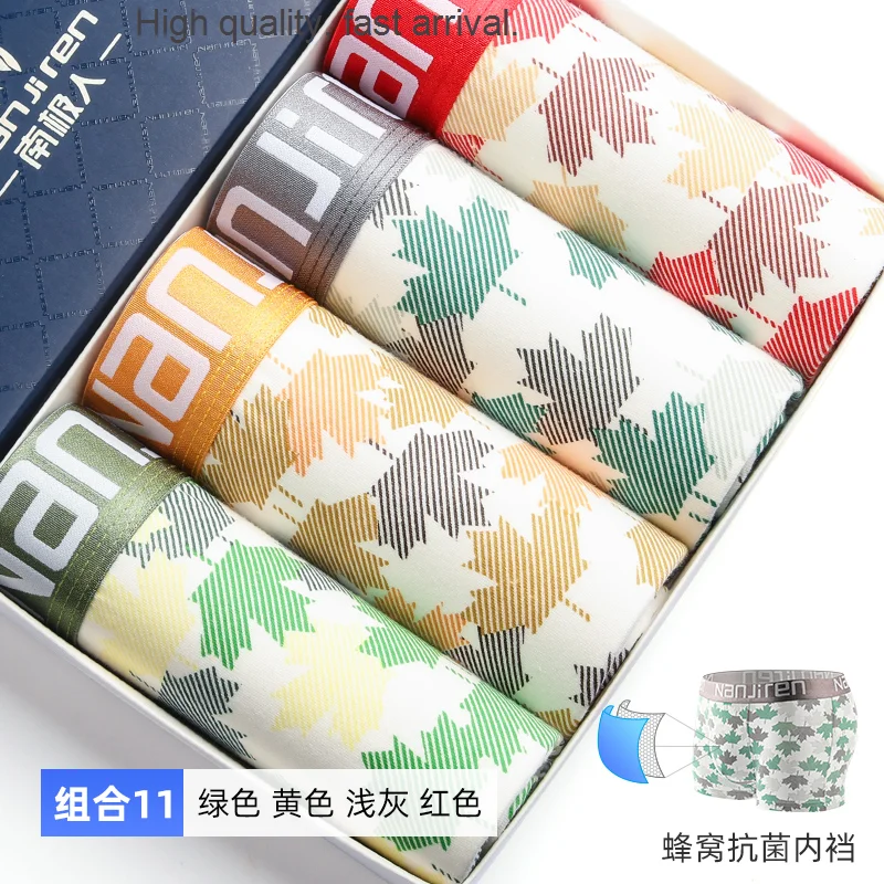 

Men's Boxers Underwear Pure Cotton Printing Youth Trendy Maple Leaf Antibacterial Crotch Boxer Briefs Underpants