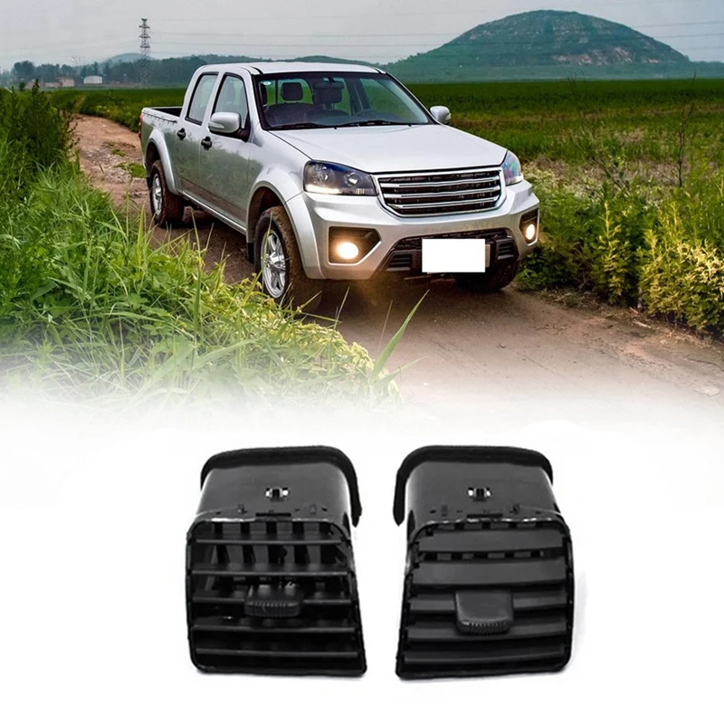 1 пара приборной панели выпускное отверстие для Great Wall Wingle 3/5 2010-2013 вентиляционная