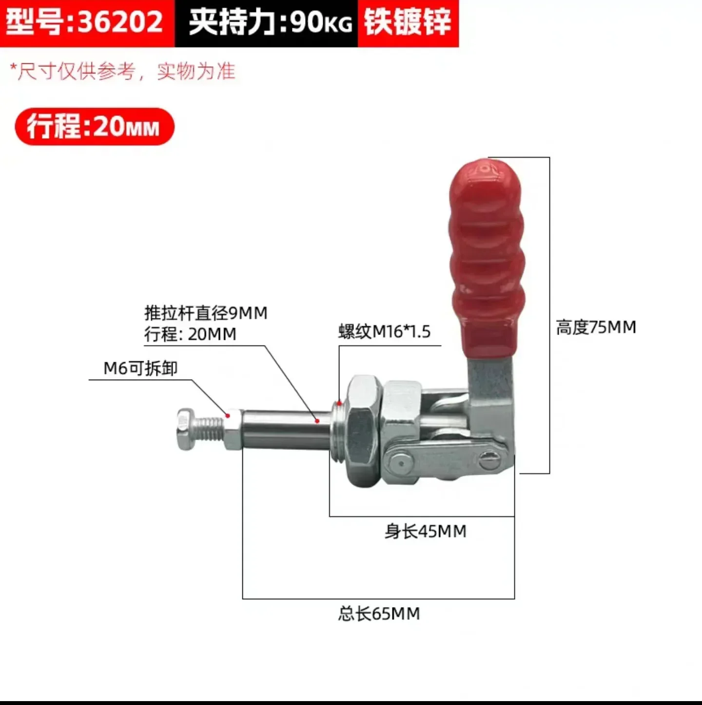

Push-Pull Быстрое крепление Крепление с ЧПУ WDC HF XB 36202 Зажим