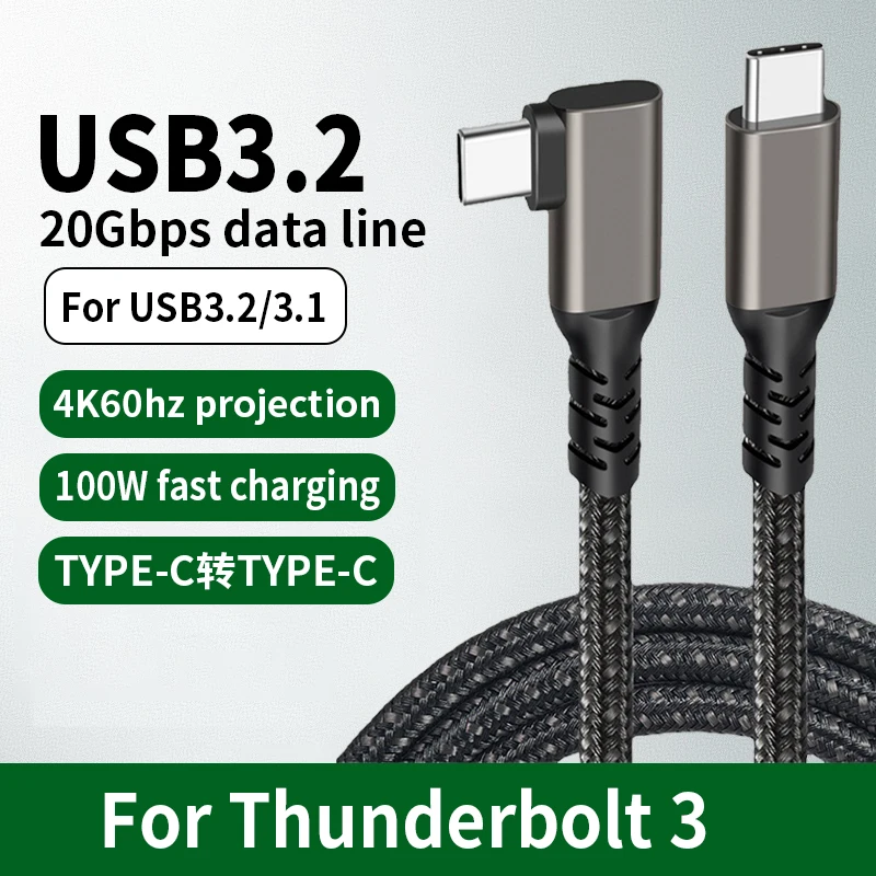 

Dual-head Type-C male-to-male video cable 100W mobile phone screen projection 4K HD video Thunderbolt 3 transmission data cable