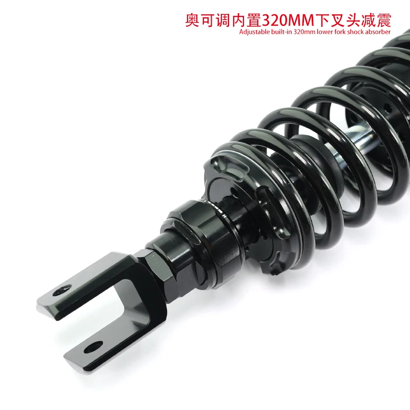 Мотоциклетный 320 мм регулируемый задний амортизатор универсальный пружинный