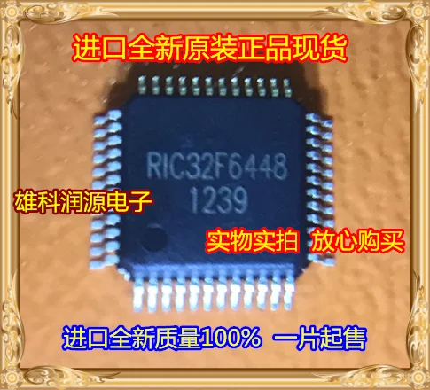 

free shipping RIC32F6448 QFP-64 10pcs