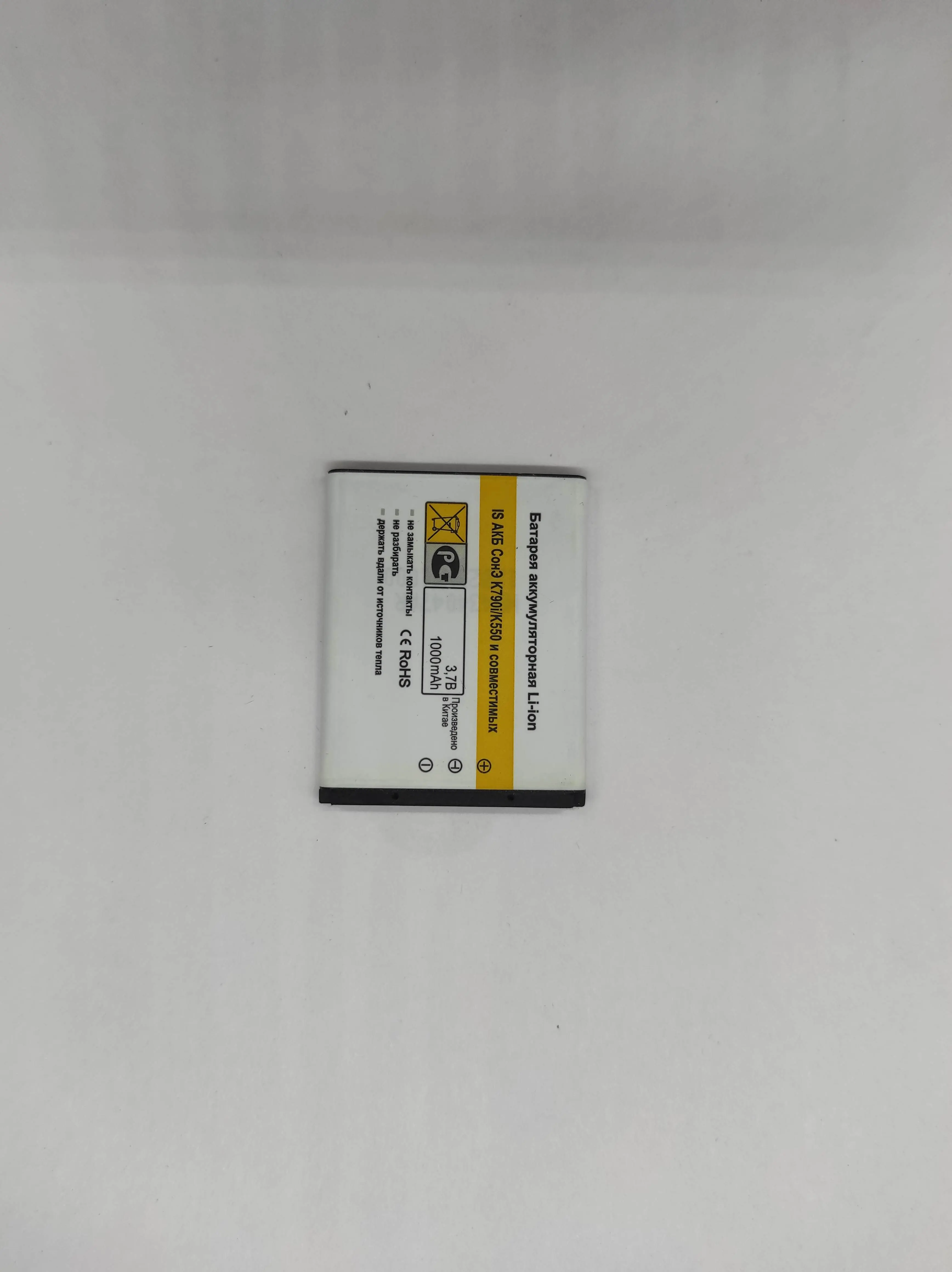 Sony Ericsson K790i Аккумулятор Купить