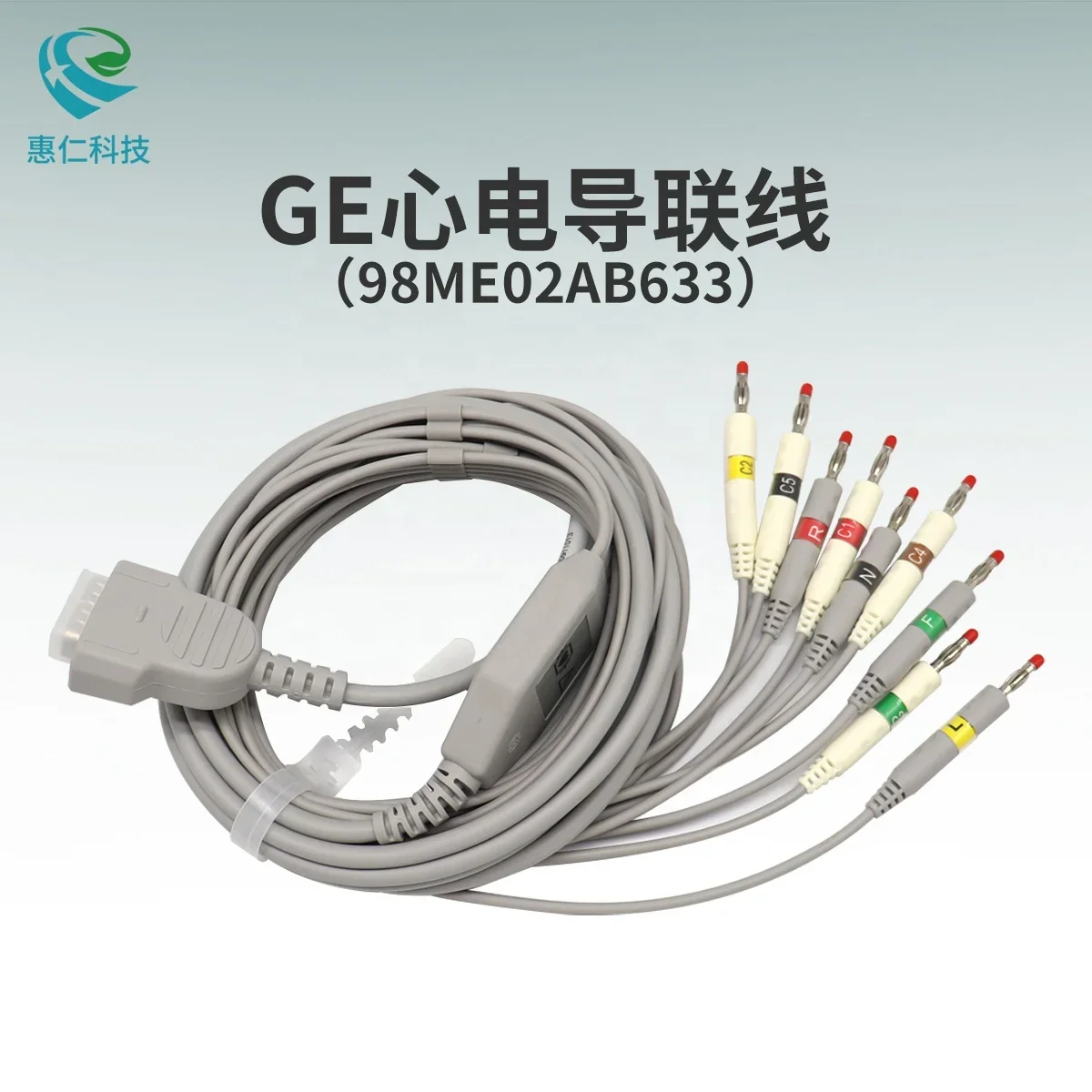 GE ECG машина MAC500/800/1200/1600 свинцовый кабель провод 98ME02AB633