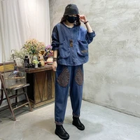 large size retro style denim suit womens spring and autumn ethnic style stitching jacket top harem pants pants two piece tide