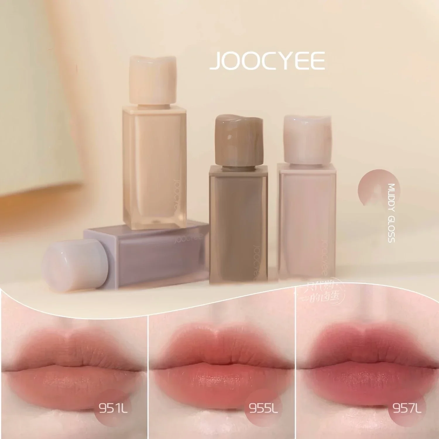 JOOCYEE матовый блеск для губ редкая красота грязь гладкая туманная косметическая
