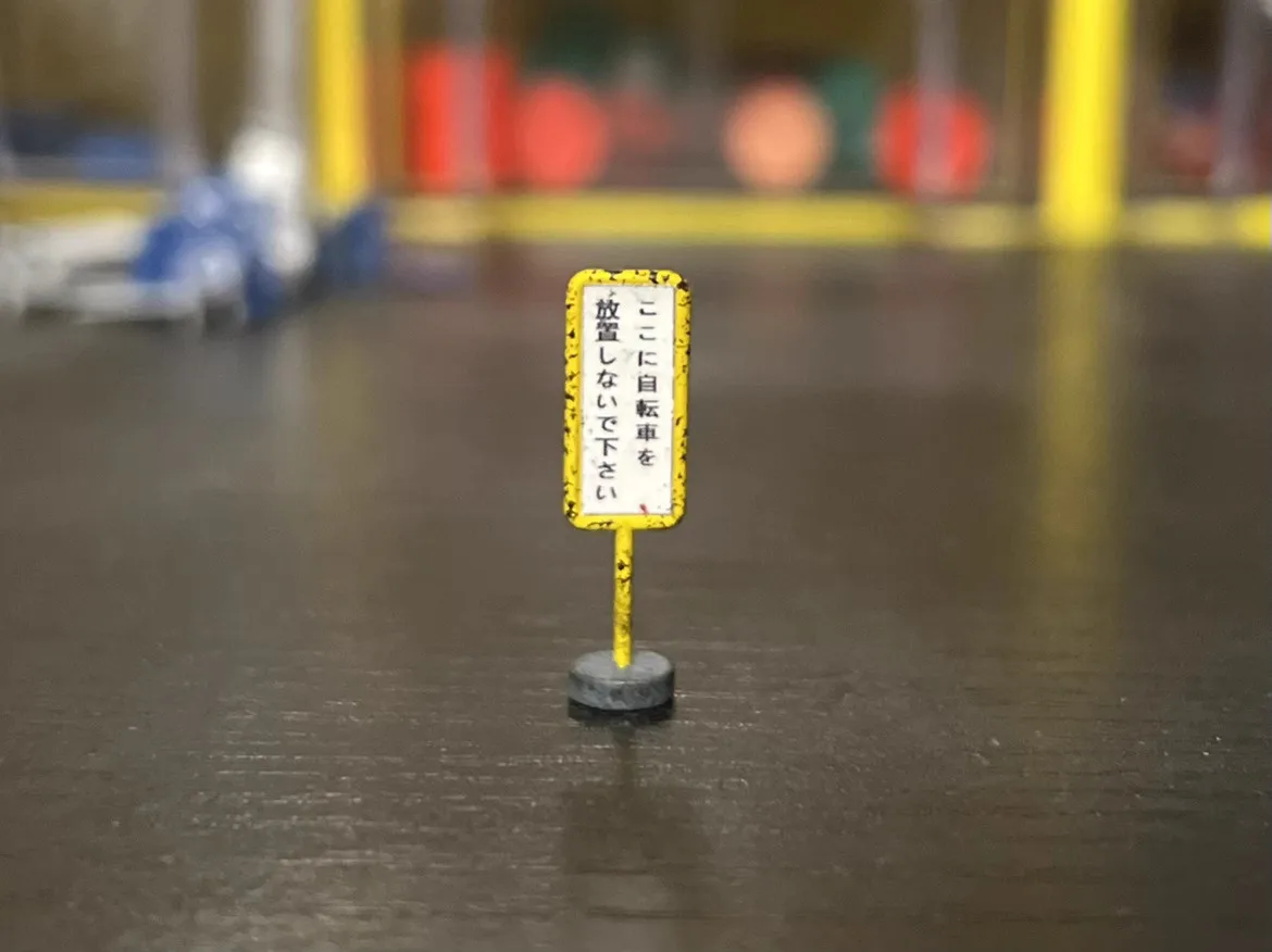 1/64 Миниатюрный декоративный японский дорожный знак остановка