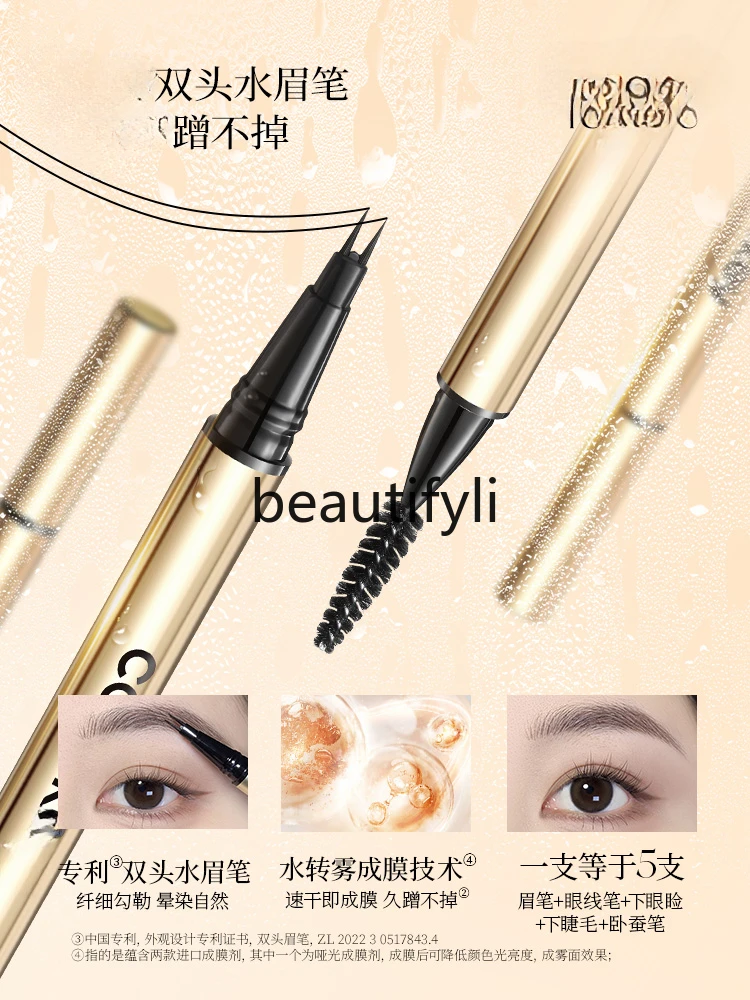 Карандаш для бровей подводка глаз слюнявчик aegyo женские корни отчетливы дикие