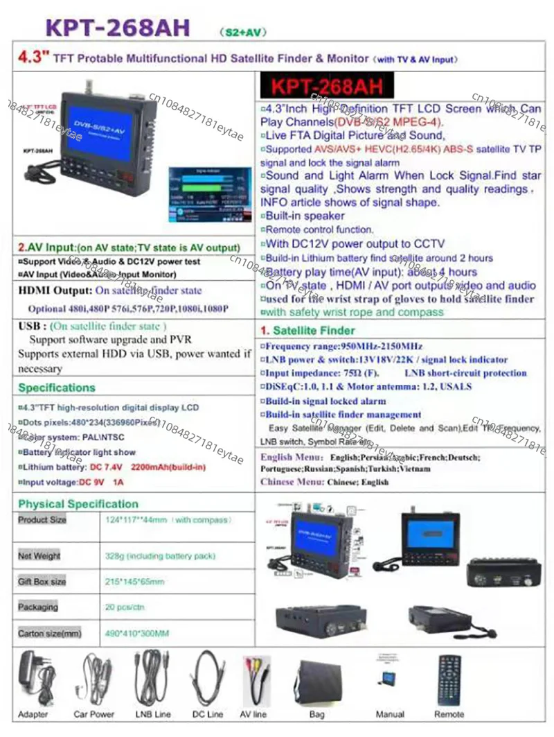 Фото KPT-268AH Измеритель спутников Прибытие 4,3-дюймовый портативный цифровой спутниковый искатель и монитор Full HD DVB-S №4