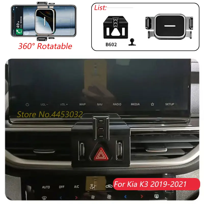 1 костюм автомобильный держатель для телефона Kia K3 2019-2021 воздуховыпускное