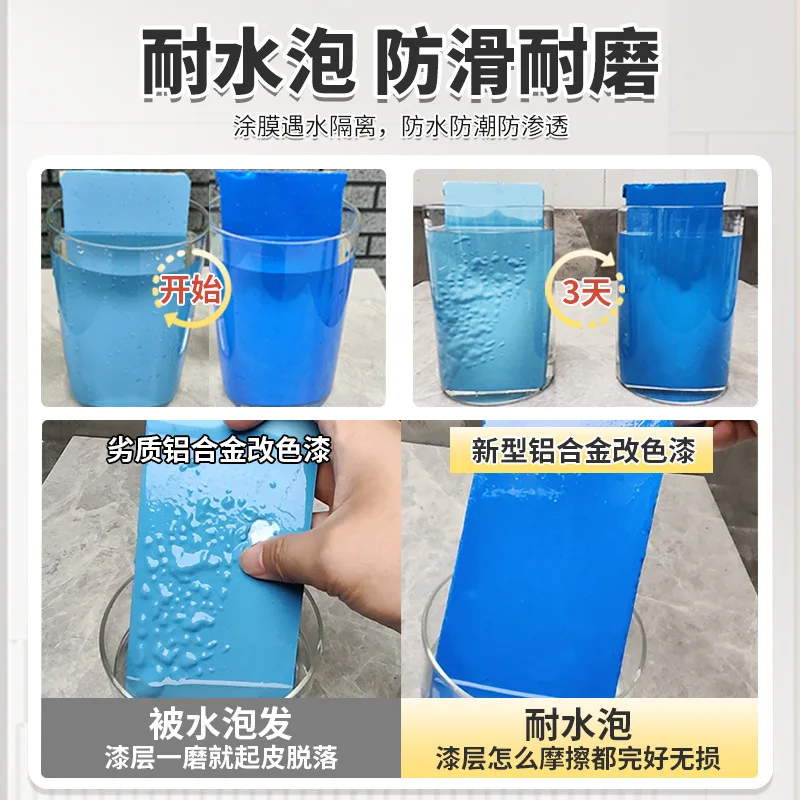 Двери и окна из алюминиевого сплава с изменяющимся цветом