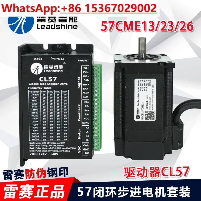 Гибридный комплект шагового двигателя с замкнутым контуром сервопривода 57CME13 23