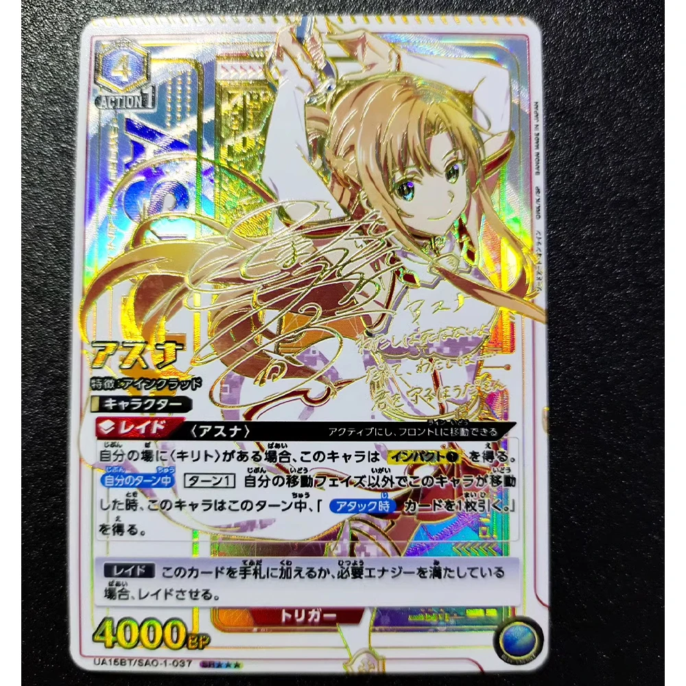 Фото Sword Art Online UA UNION ARENA Коллекционная карта Юки Асуна Киригая Казуто Бронзовая подпись Карта Текстурированная преломляющая вспышка №2