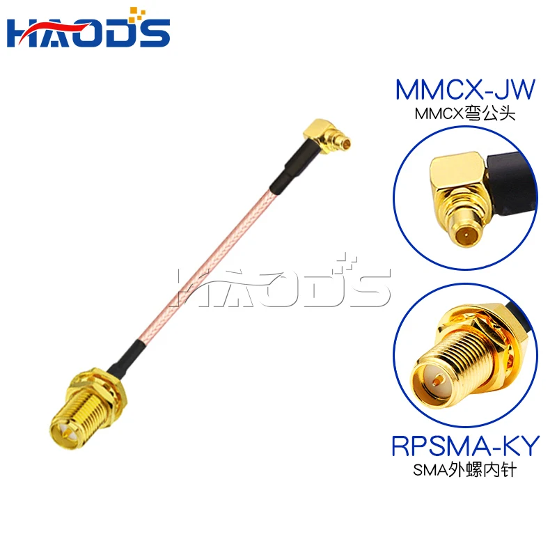 

RG316 Коаксиальный кабель SMA-MMCX