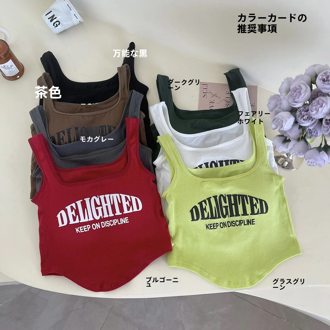 Летний корейский Sle для похудения с буквенным принтом дизайн Sense слинг жилет