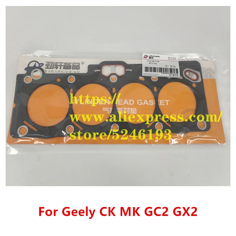 

Engine Cylinder Head Gasket For Geely CK SC3 MK GC2 GX2 479Q 1.3/479QA 1.5