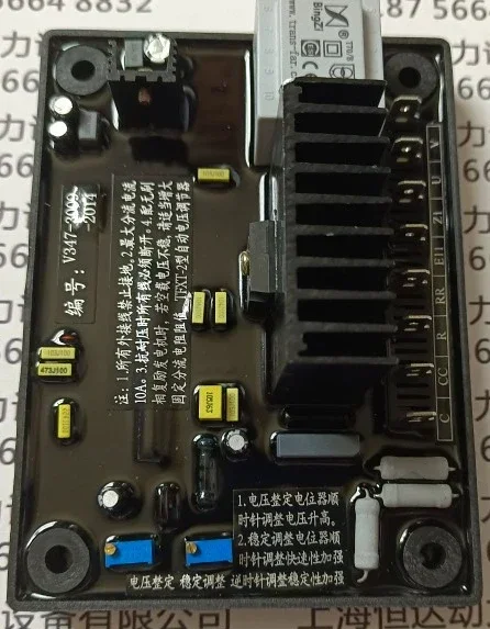 Аксессуары для генератора TFXT-2 Landian автоматический регулятор напряжения AVR Φ