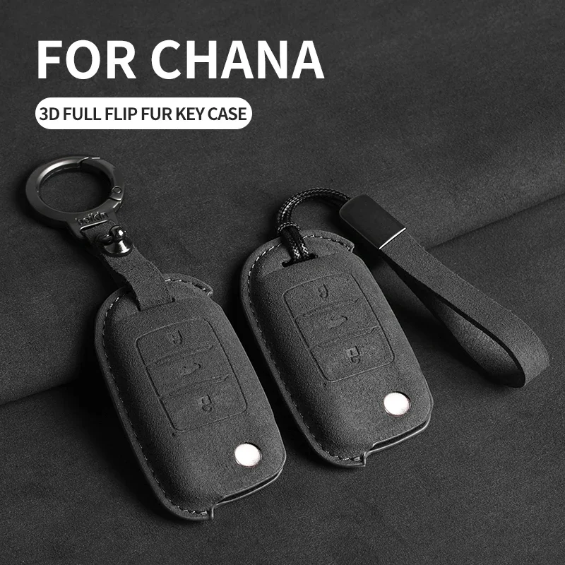 Автомобильный флип-чехол для ключа Changan CS75 Eado CS35 Raeton CS15 V3 V5 V7 Suede Защитный чехол