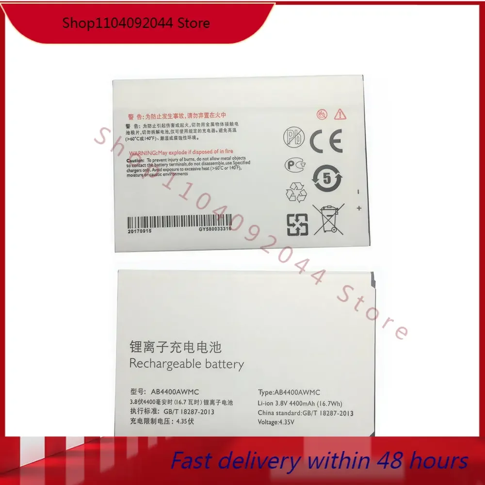 Аккумулятор AB4400AWMC 3 8 в 4400 ма · ч вт для телефонов Philips Xenium V387 CTV387