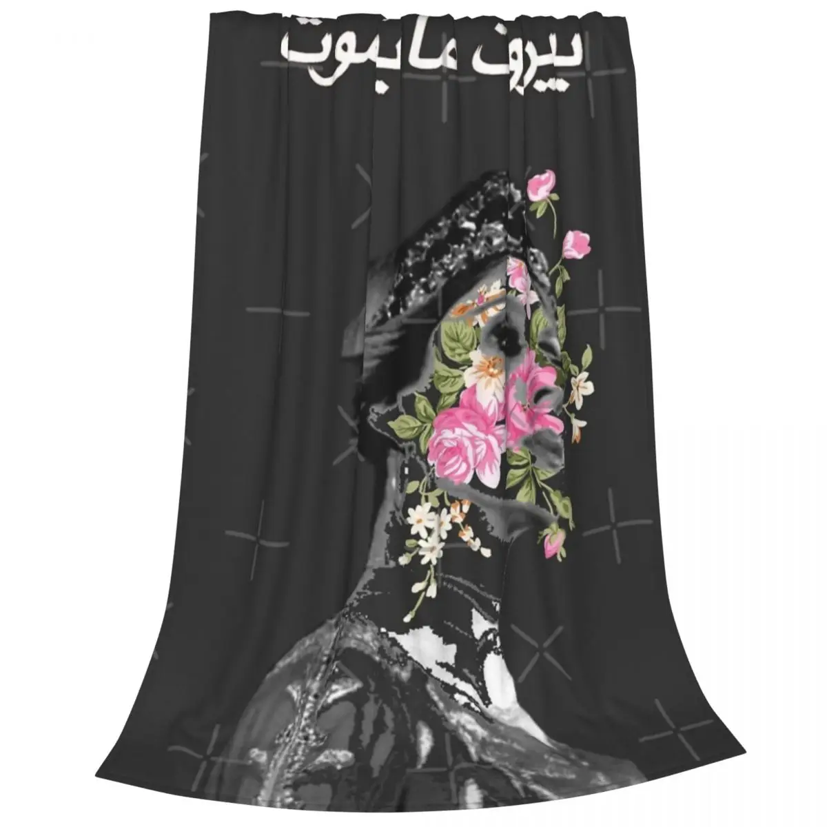 Мой Бейрут Fairuz одеяло покрывало на кровать зиму