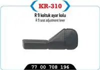 

KR-310 interior seat adjustment lever R9