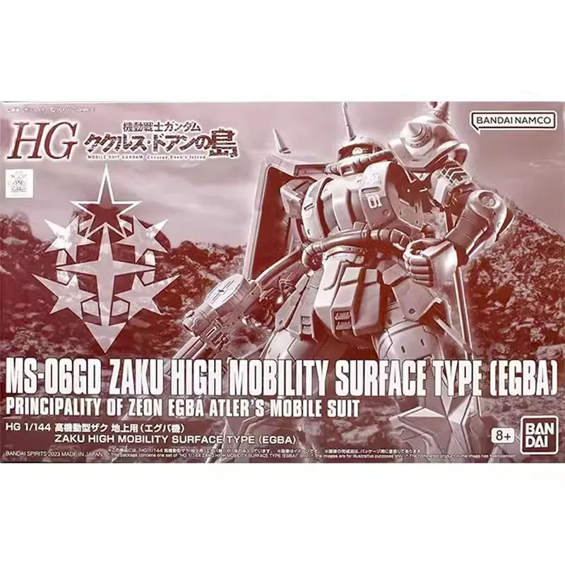 Фото Оригинальная фигурка Bandai Gundam Model Kit HG 1/144 MS-06GD Zaku High Mobility Surface Type Egba Collection Gunpla Фигурка Игрушка №1