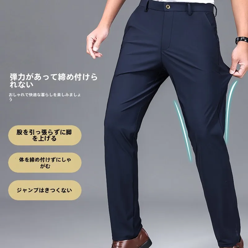 Классические эластичные повседневные брюки с четырьмя сторонами деловые прямые