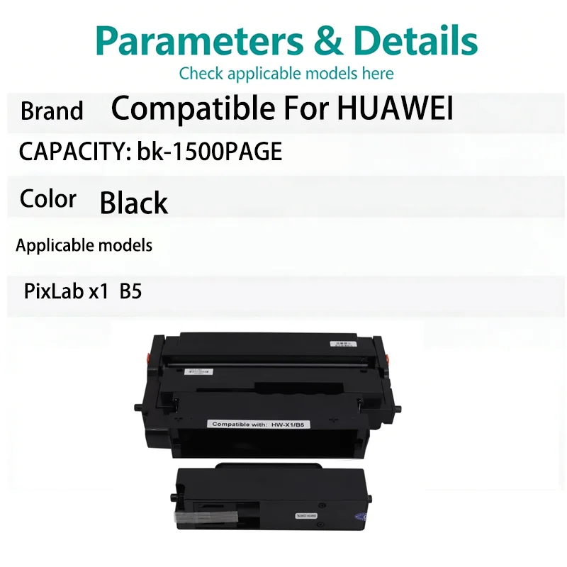 Фото 1 шт. Тонер-картридж PixLab x1, совместимый с блоком формирования изображения HuaWei PixLab X1 B5 F-1500 X15000 №2