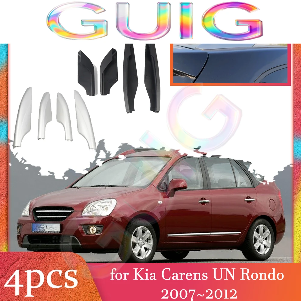 Фото Крышка-накладка на рейлинг для Kia Carens UN Rondo 2007-2012 (2008, 2009, 2010) – Декоративная заглушка для багажной полки, аксессуар №1