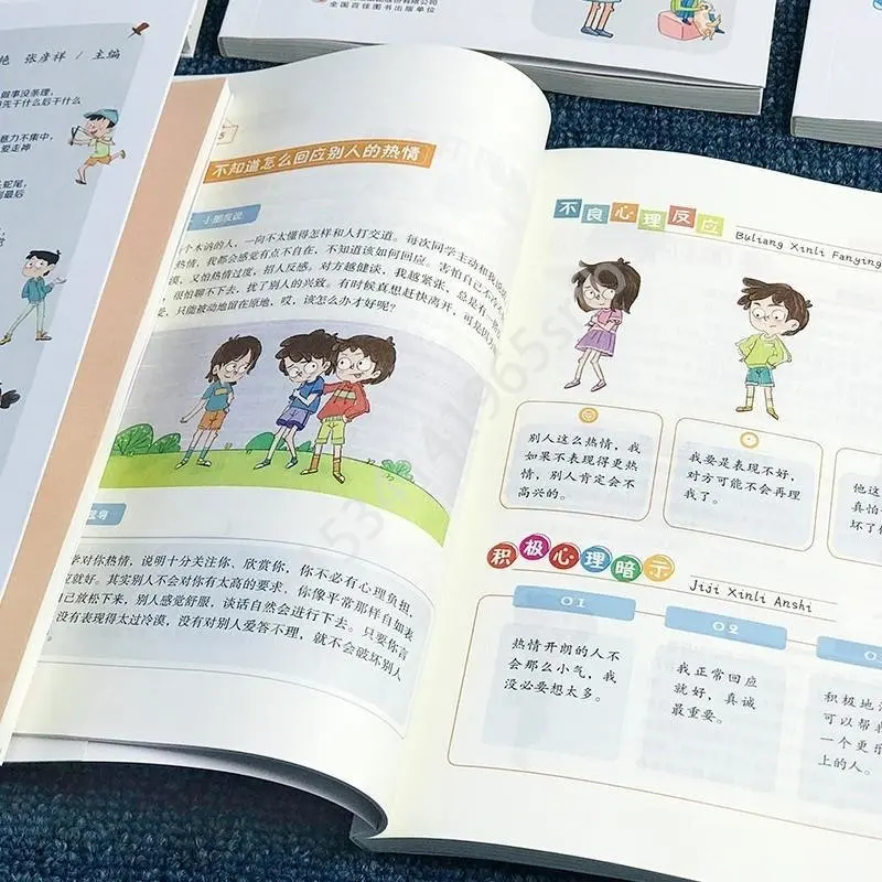 Рисунок 6 - детские книги с эмоциями