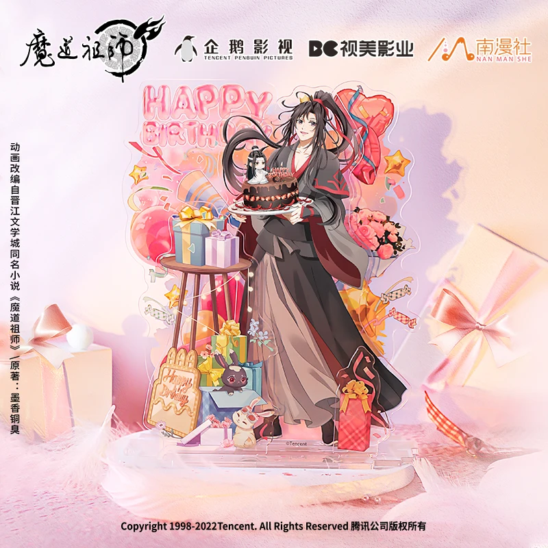 

Музыкальная шкатулка в стиле аниме Grandmaster of Demonic Culture MDZS Wuxian Wangji, тематическая Музыкальная шкатулка на день рождения, модель со стойкой, значо...