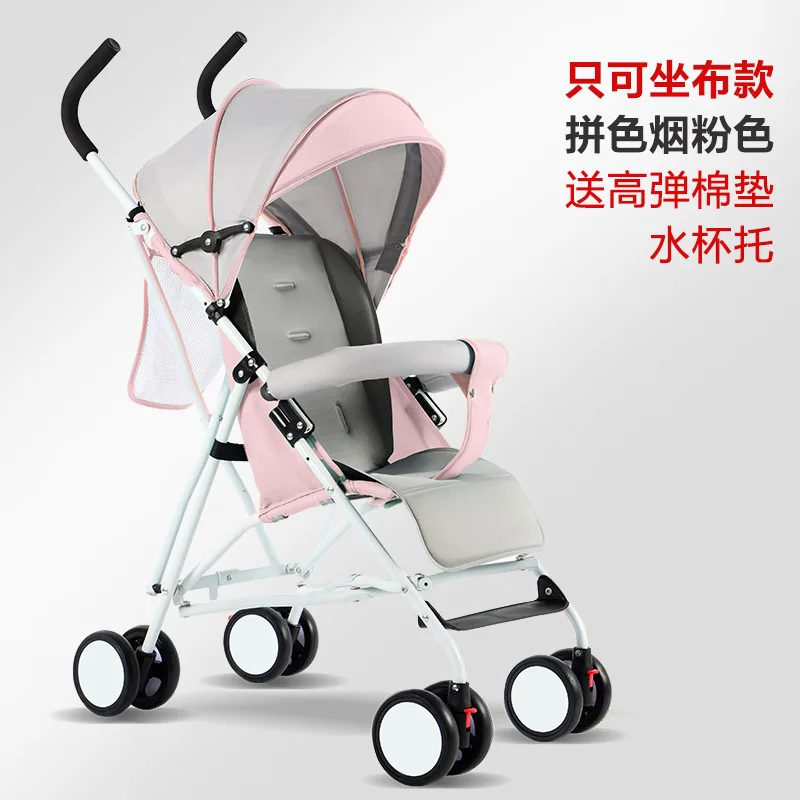 Baby Stroller Ultra-light Portable Folding Shock-absorbing Four-wheeled Hand-pulled Umbrella Car Baby Children's Small Stroller