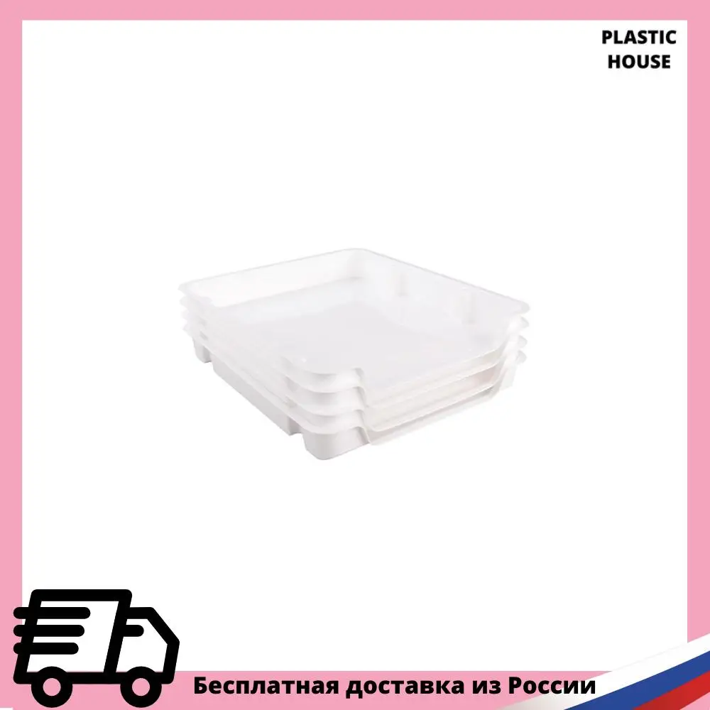 Набор лотков для заморозки продуктов 347х290х43 мм М6183 Альтернатива (белый) - купить