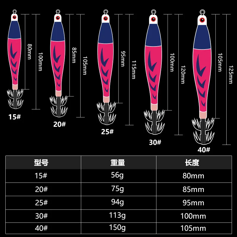 AS 56g75g94g113g150g Жесткая приманка TRAXEX Светящийся крючок для креветок Короны Приманки