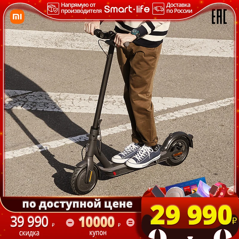 Электроскутер Mi Electric Scooter Essential Механизм складывания|E-ABS и дисковые тормоза|20
