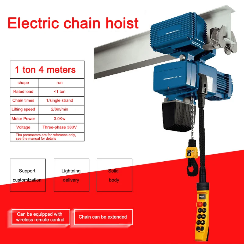 Fixed 380v European Type Electric Chain Hoist 250kg crane Hoist 1t Electric Hoist 2t