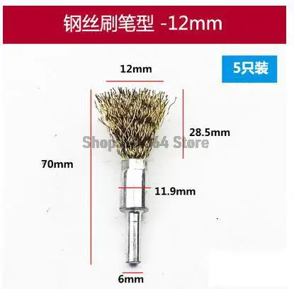 

5pcs 12mm Diamater Gold Tone Wire Pen Shaped Brushes Polishing Tool