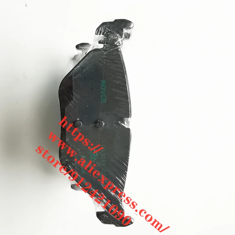 

Rear Brake Pad Set for Roewe/MG 750