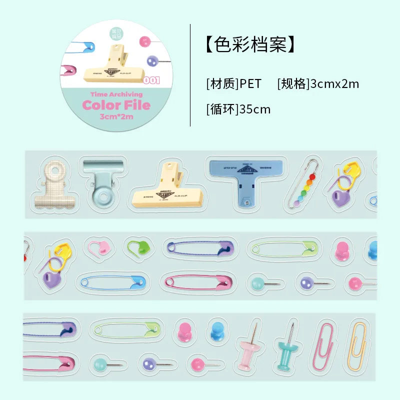 

Декоративные клейкие ленты Amengguo для скрапбукинга