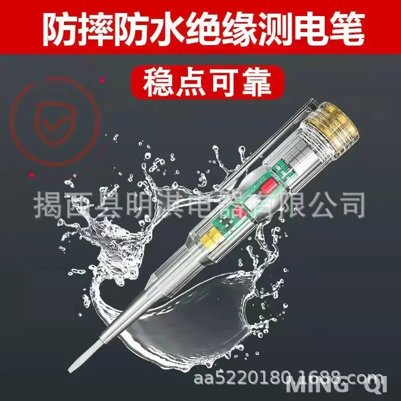 Intelligent Voltage Tester Pen ABS Non-contact Induction Household Highlight Electrical Test Pencil Voltmeter Power Detector