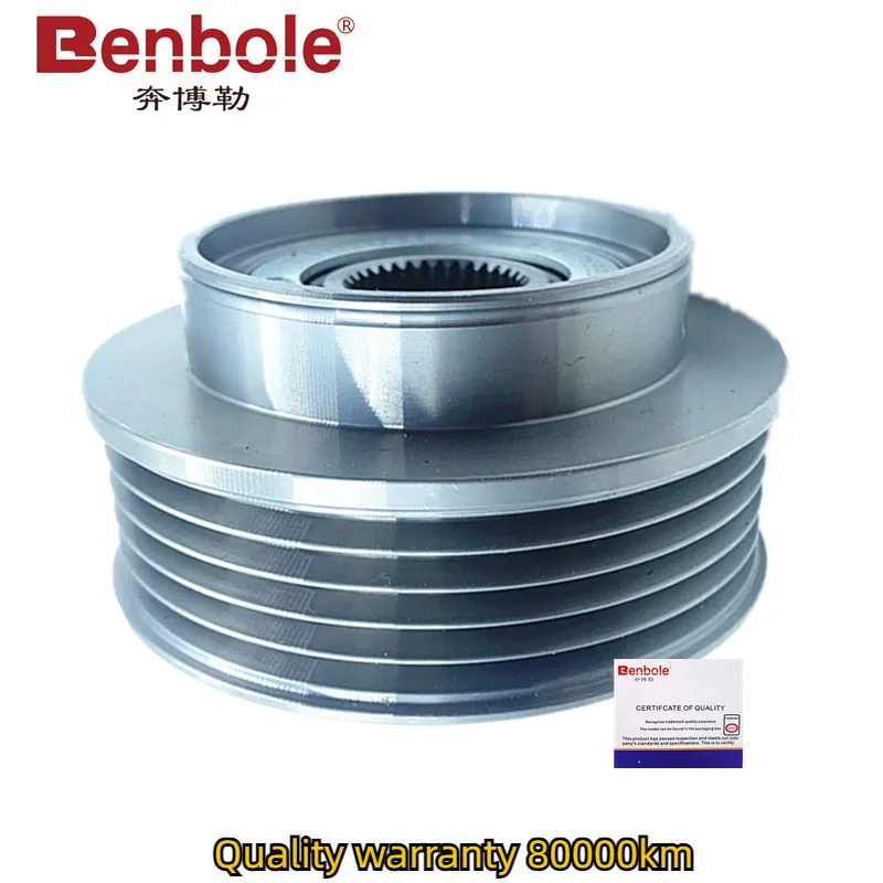 Высококачественный шкив генератора автомобиля OEM 079903119 J Для AUDI A8 S8 4.2 FSI 2010-2013