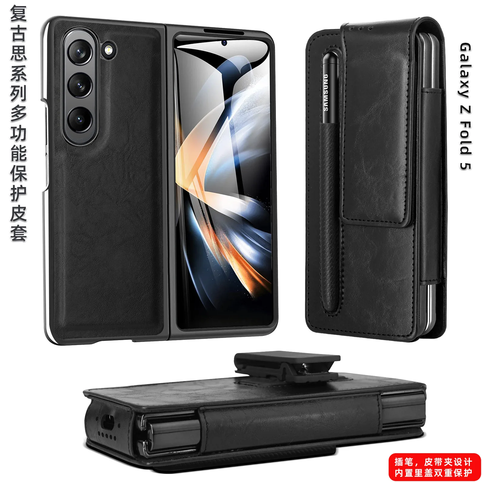 

Чехол-книжка из кожи для Samsung Galaxy Z Fold 5
