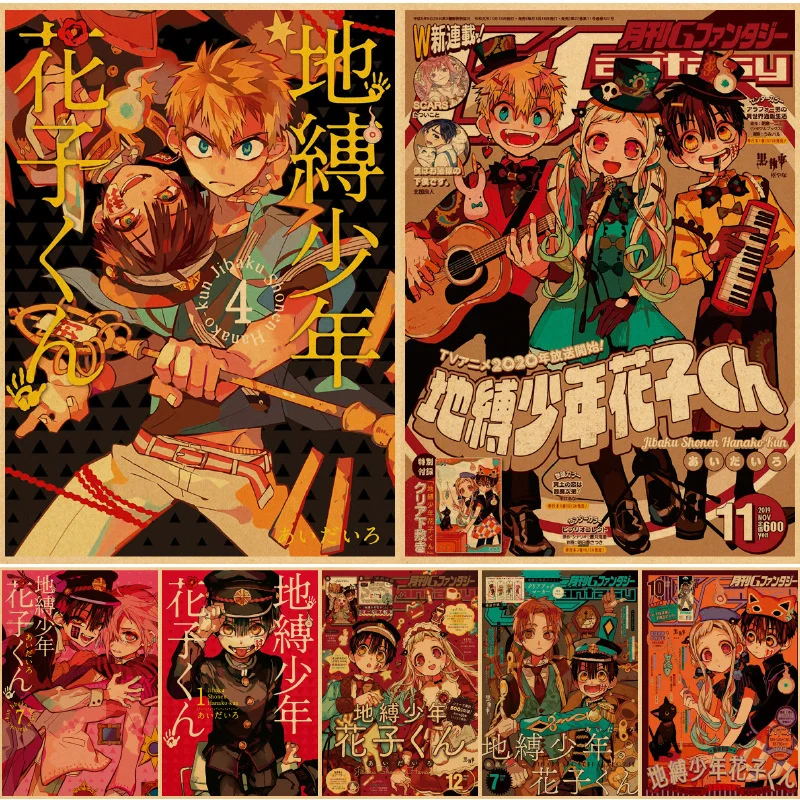 

Настенные плакаты Jibaku Shounen Hanako Kun, плакаты, картина, бумага для спальни, домашний декор, плакаты, Художественная печать, мусульманские настен...