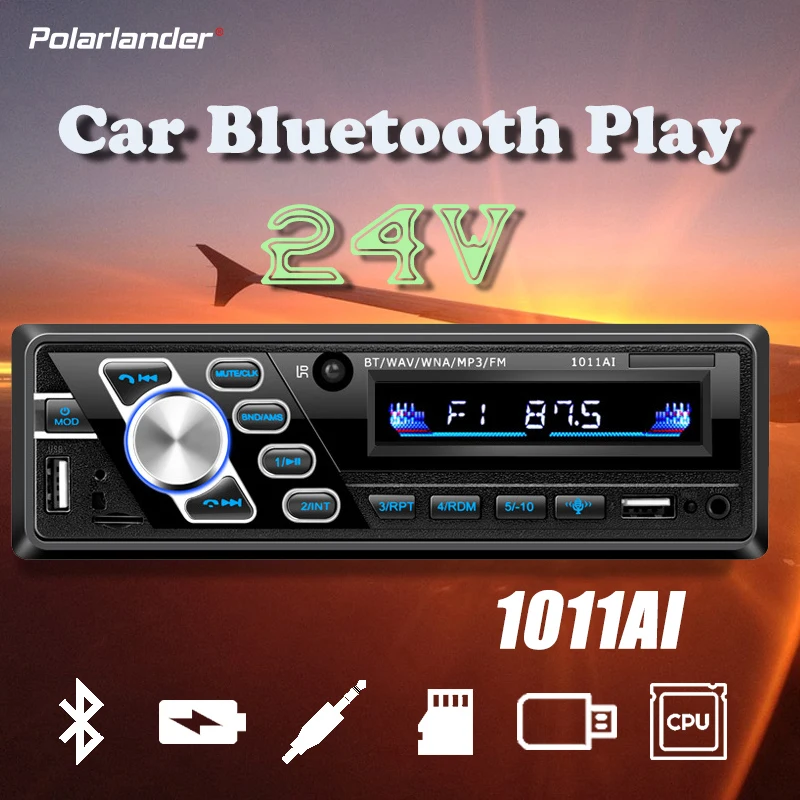 Автомагнитола со светодиодным дисплеем 24 В