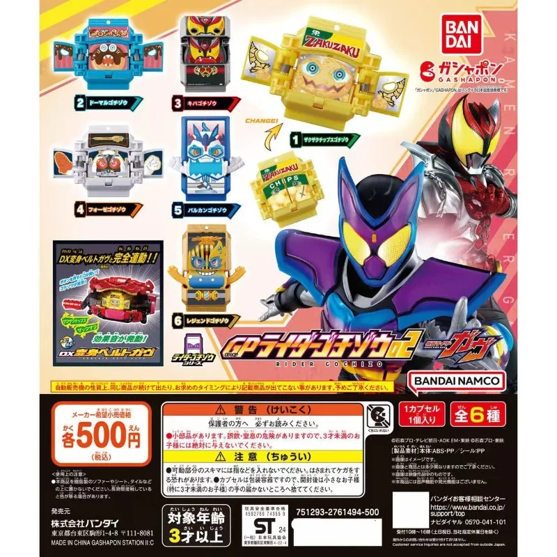 Bandai натуральная Gashapon KAMEN RIDER GAVV аниме GP02 аксессуары для водителей игрушки