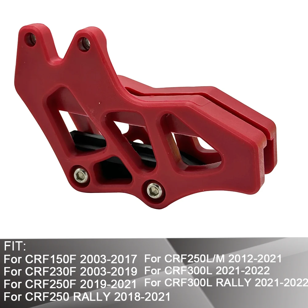 Направляющая цепи мотоцикла, защитная Задняя звездочка для Honda CRF150F, CRF230F, CRF250F, CRF250, RALLY, CRF250L/M, CRF300L, CRF300L, ралли, эндуро