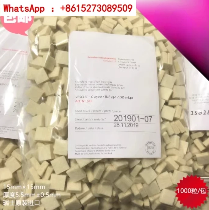 EMPA701 Тестер на истирание из белой шерсти и фетра IULTCS